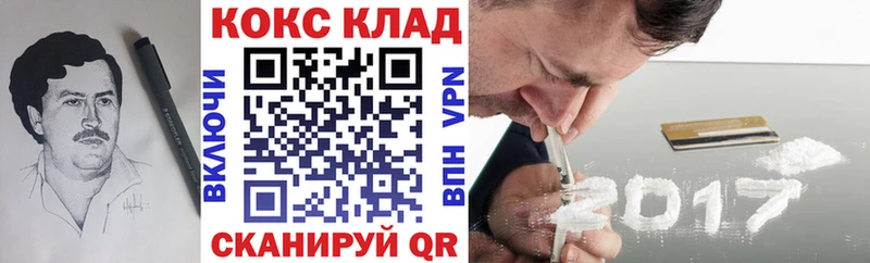 Виды наркоты Алзамай Канабис Псилоцибиновые грибы АМФЕТАМИН ГАШ блэк спрут как зайти КОКАИН A PVP Меф