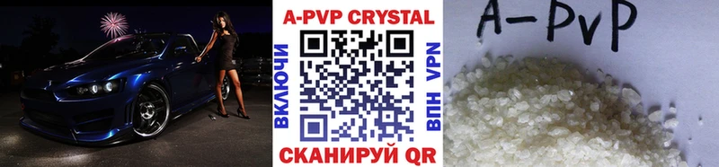 Alfa_PVP мука  Алзамай 