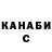 ТГК концентрат Gringa Style