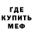 Амфетамин VHQ Werila G