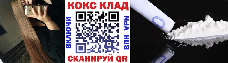 COCAIN Колумбийский ссылка на мегу зеркало Алзамай