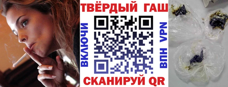 ГАШ 40% ТГК цена Алзамай