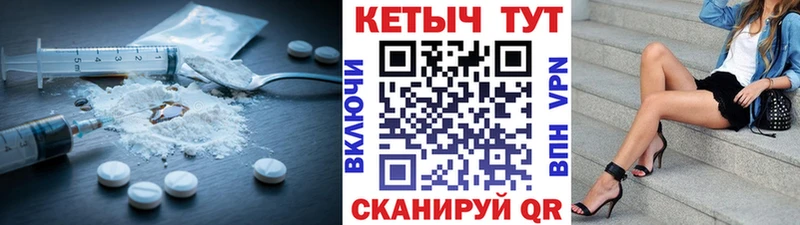 КЕТАМИН VHQ  ОМГ ОМГ ссылки  Алзамай  закладки 