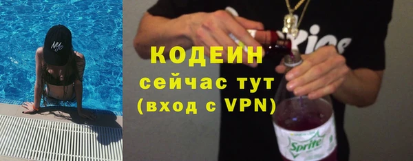 каннабис Саяногорск