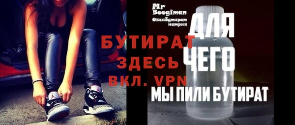MDMA Сафоново