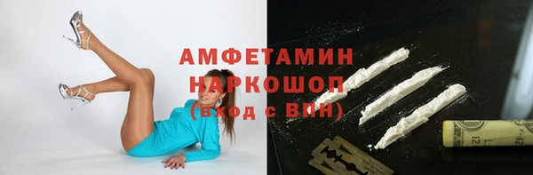 эйфоретик Алексин