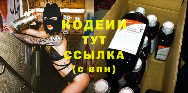 амфетамин Сатка