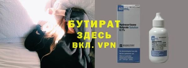 эйфоретик Алексин