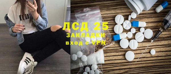 прущий лед Алексеевка
