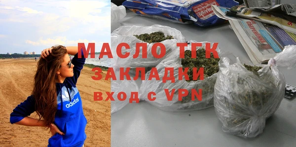 каннабис Саяногорск
