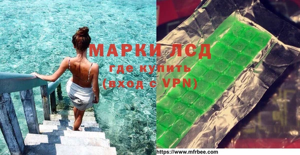 эйфоретик Алексин
