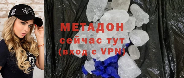 каннабис Саяногорск