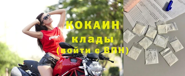 кокаин Алзамай