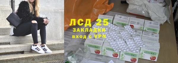 прущий лед Алексеевка