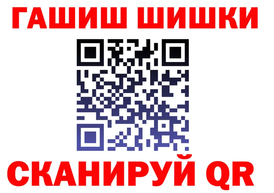 A PVP Crystall ТОР площадка hydra Алзамай