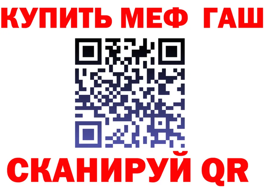 Меф 4 MMC ТОР площадка kraken Алзамай