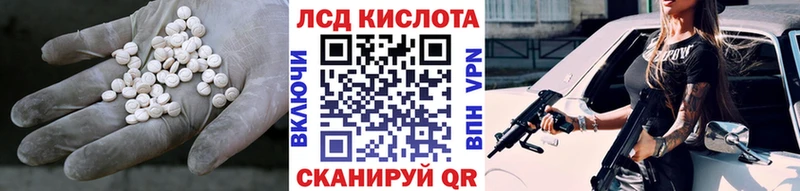 Лсд 25 экстази кислота Алзамай