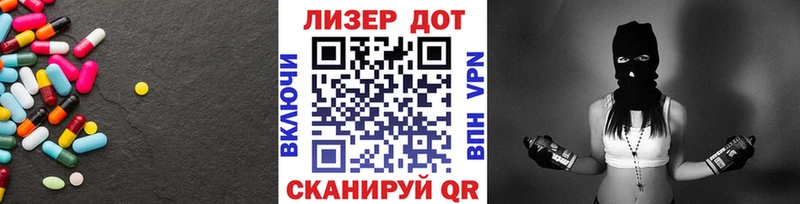 Лсд 25 экстази кислота Алзамай