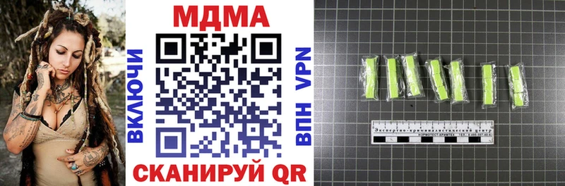 MEGA как зайти  Алзамай  МДМА молли  цена наркотик 