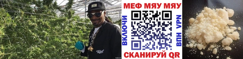 Меф кристаллы MEGA зеркало Алзамай дарнет шоп