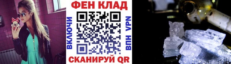 ОМГ ОМГ рабочий сайт  Алзамай  МЕТАМФЕТАМИН Methamphetamine 