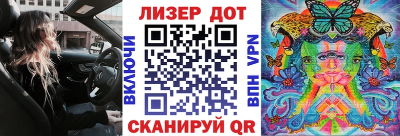 Марки N-bome 1500мкг  Алзамай 